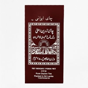 Shamshiri Persian Tea