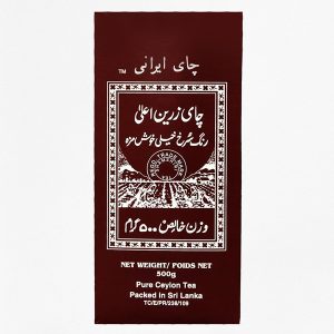 Shamshiri Persian Tea